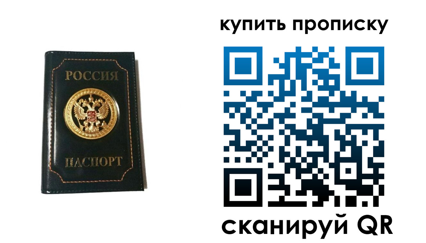 регистрация для дет. сада в Боре